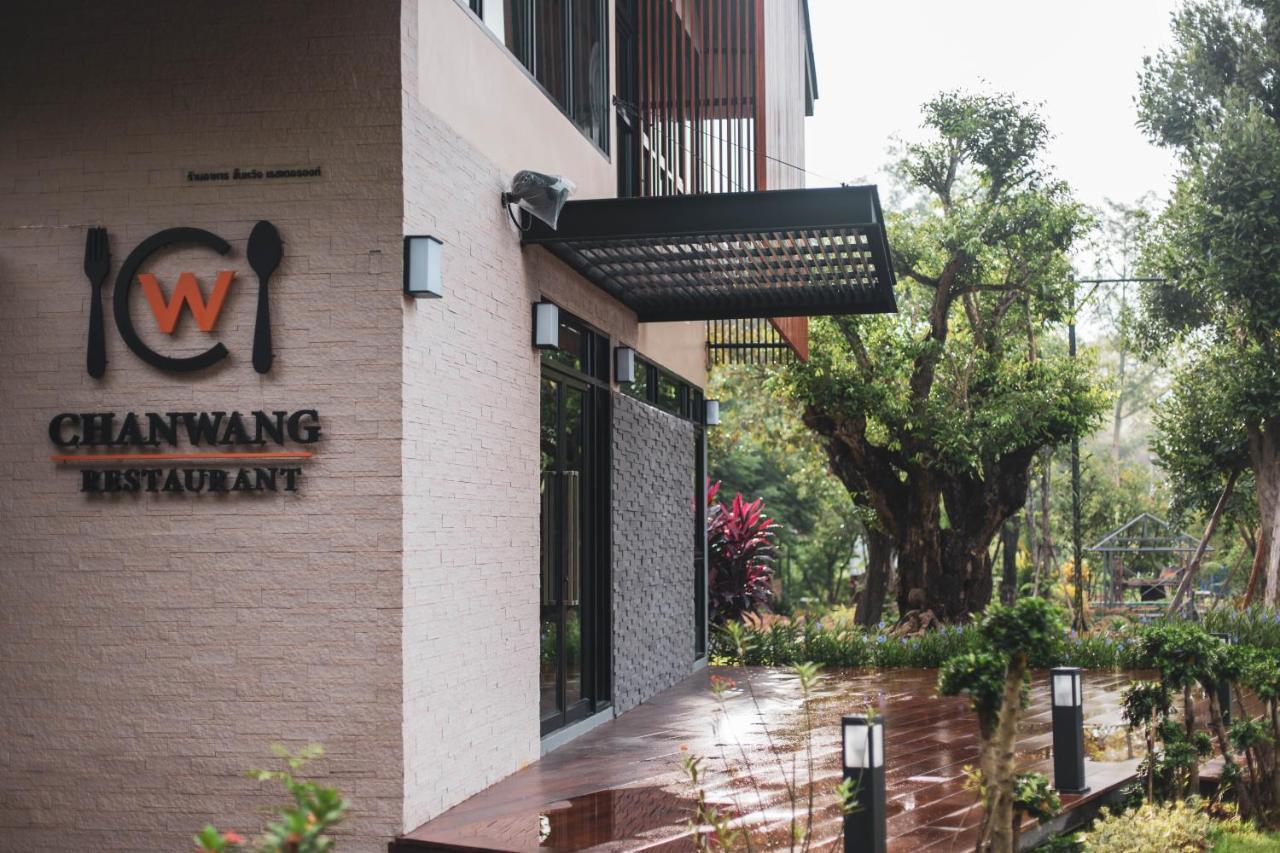The Chamuang Forest Nakhon Nayok Exterior foto